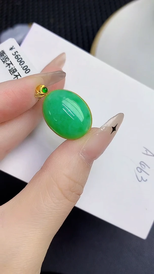 颈饰18K金镶嵌翡翠缅甸天然翡翠A货