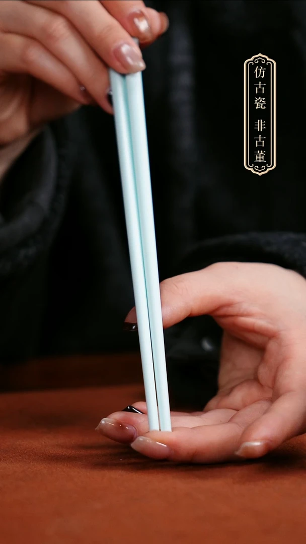 摆件陶皇窑影青筷子（十双）