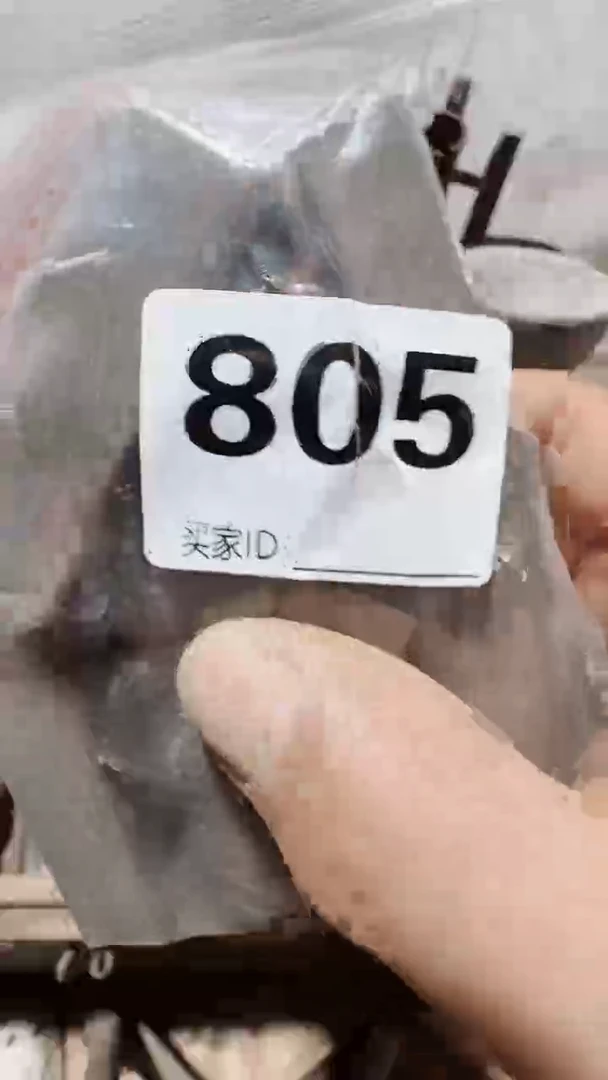 盛**味0818老王直播间专属链接