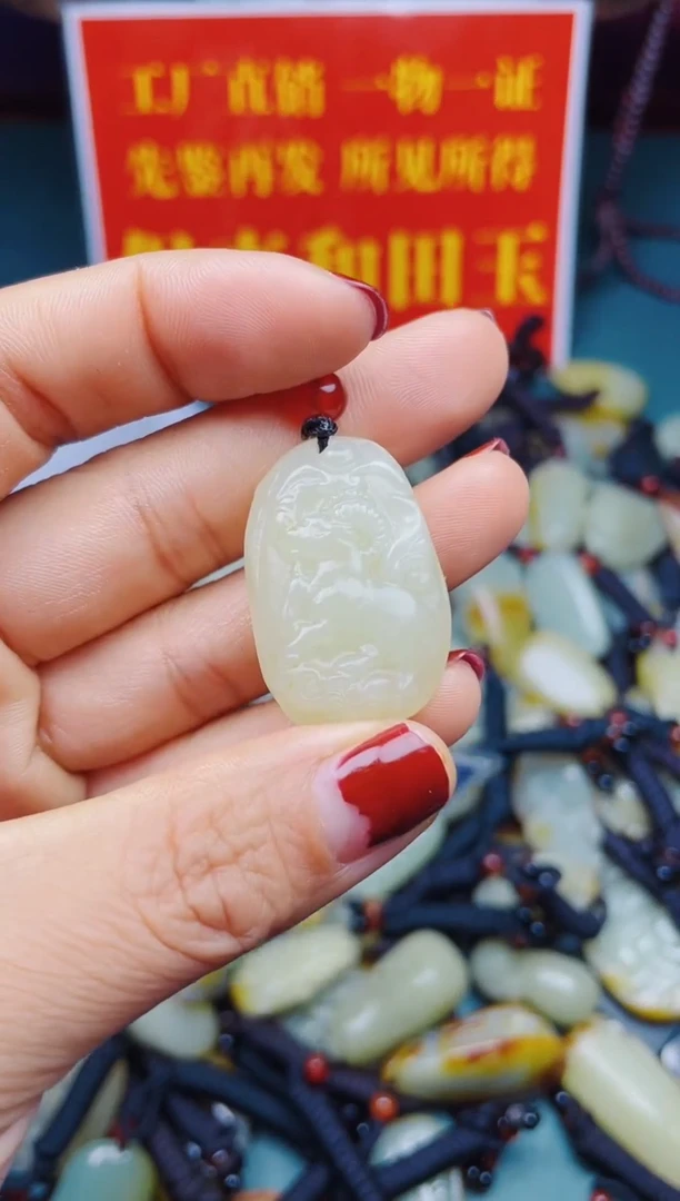 颈饰未镶嵌和田玉1