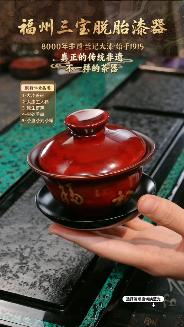 兰记手工漆器-一物一拍 以商品图片为主