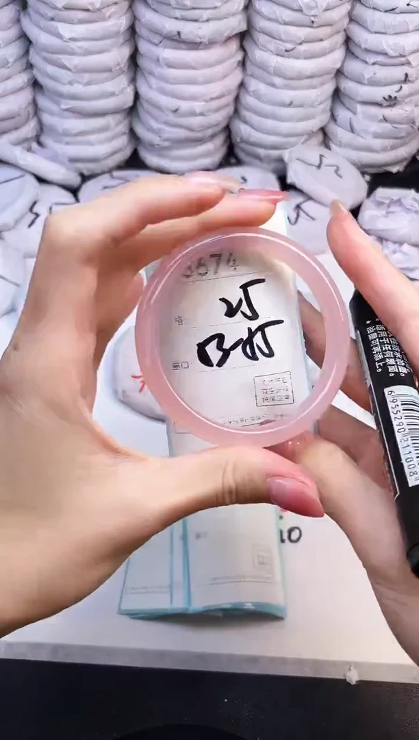 手镯玛瑙/玉髓未镶嵌3674