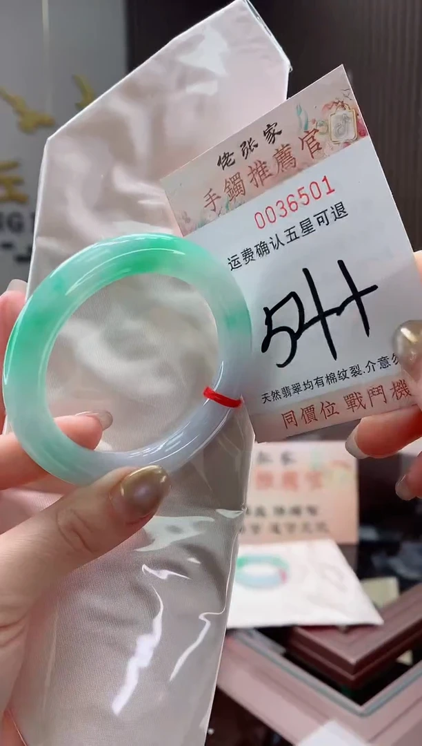 未镶嵌手镯翡翠阿*～天然缅甸A货翡翠