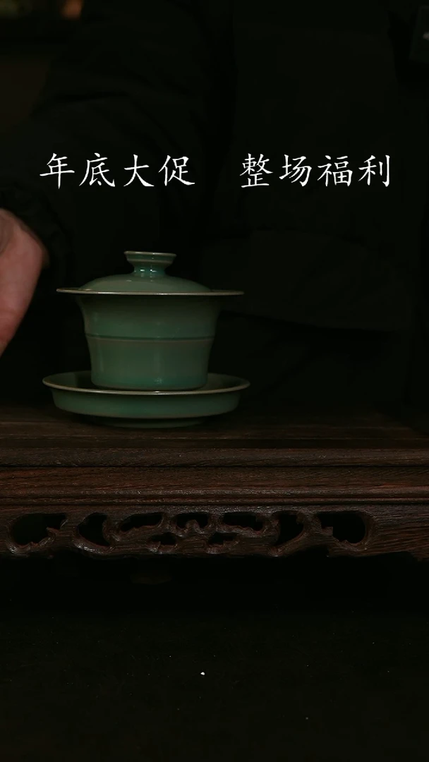 【闪购商品】其他仿古手工青绿竹节盖碗 全品