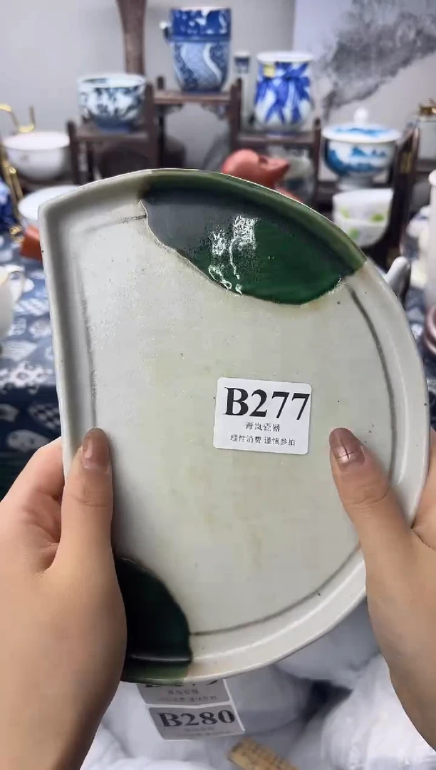瓷片欢*    B277