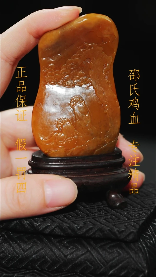 田黄石独****2111111111