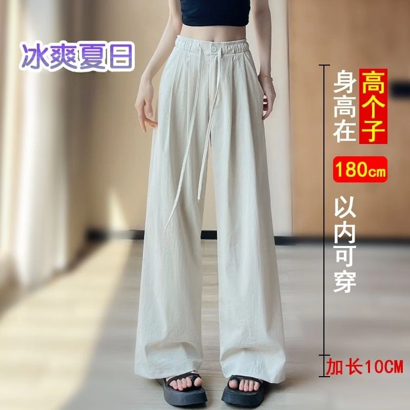 欧若风加长阔腿裤女夏季薄款180高个子超长直筒110CM拖地休闲裤
