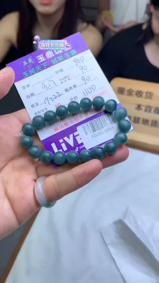 未镶嵌定制翡翠冷*夜F02024663