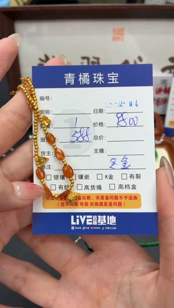 吊坠(不含链)18K金镶嵌翡翠西*A货翡翠1204