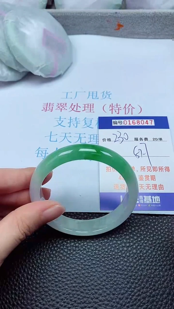 拍下以实物为准00168047