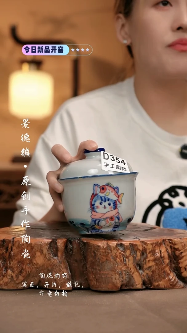 其他小*D354新十二器瓷器