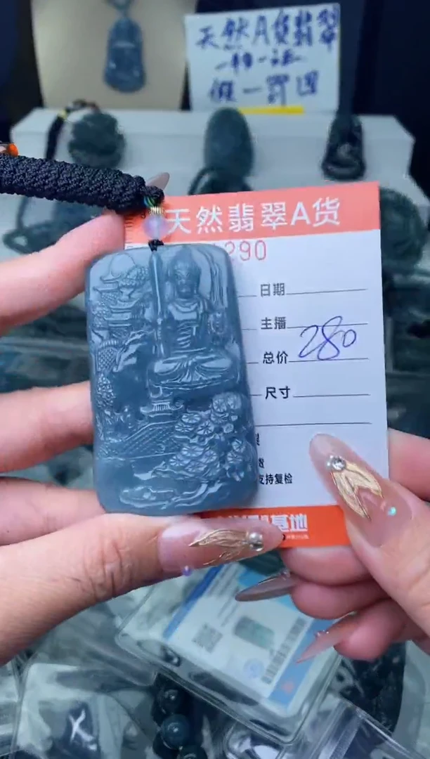 【闪购商品】翡翠颈饰未镶嵌···········