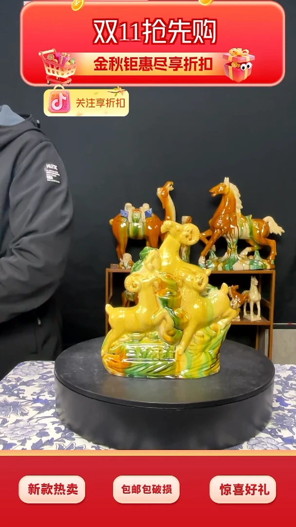 陶瓷三羊开泰小号米黄色三彩色高22cm