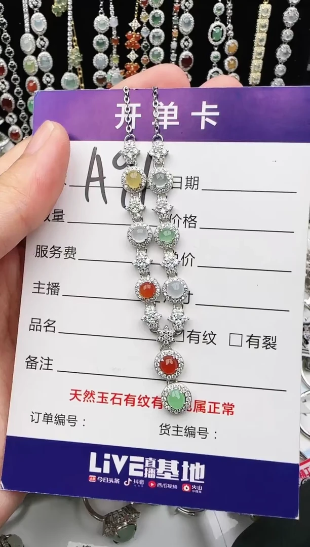 银S925镶嵌戒指翡翠1111