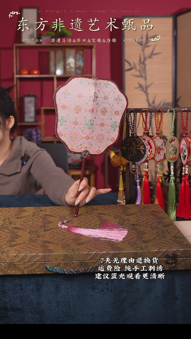 织绣86非遗宋锦纯手工团扇（带扇架+扇盒）