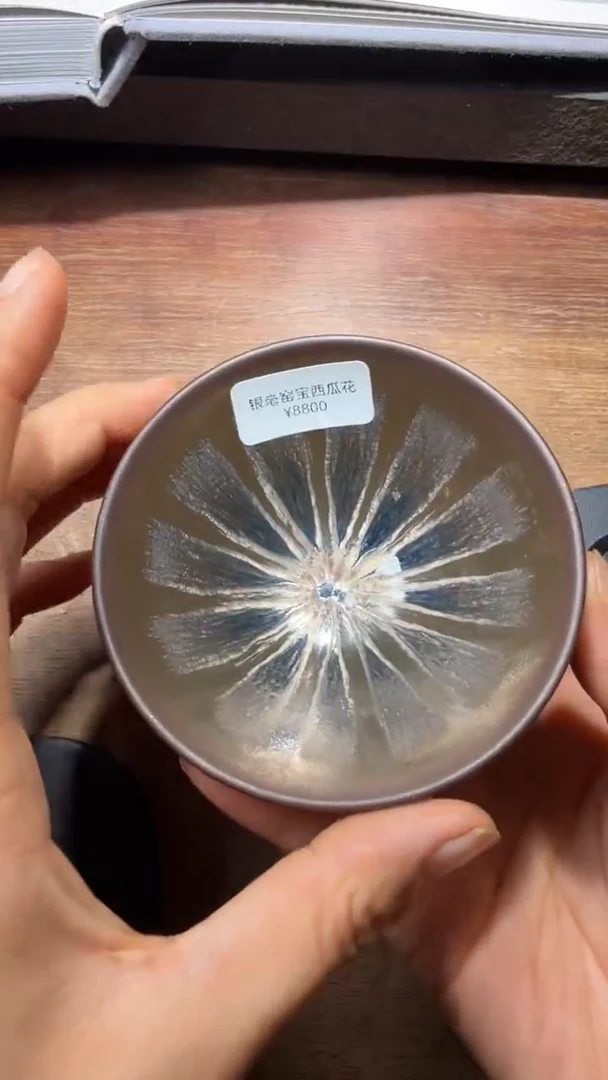 茶盏廖成义高端收藏90
