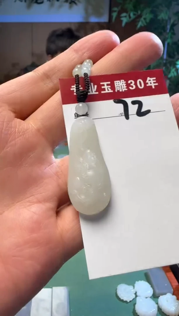 和田玉未镶嵌挂件72