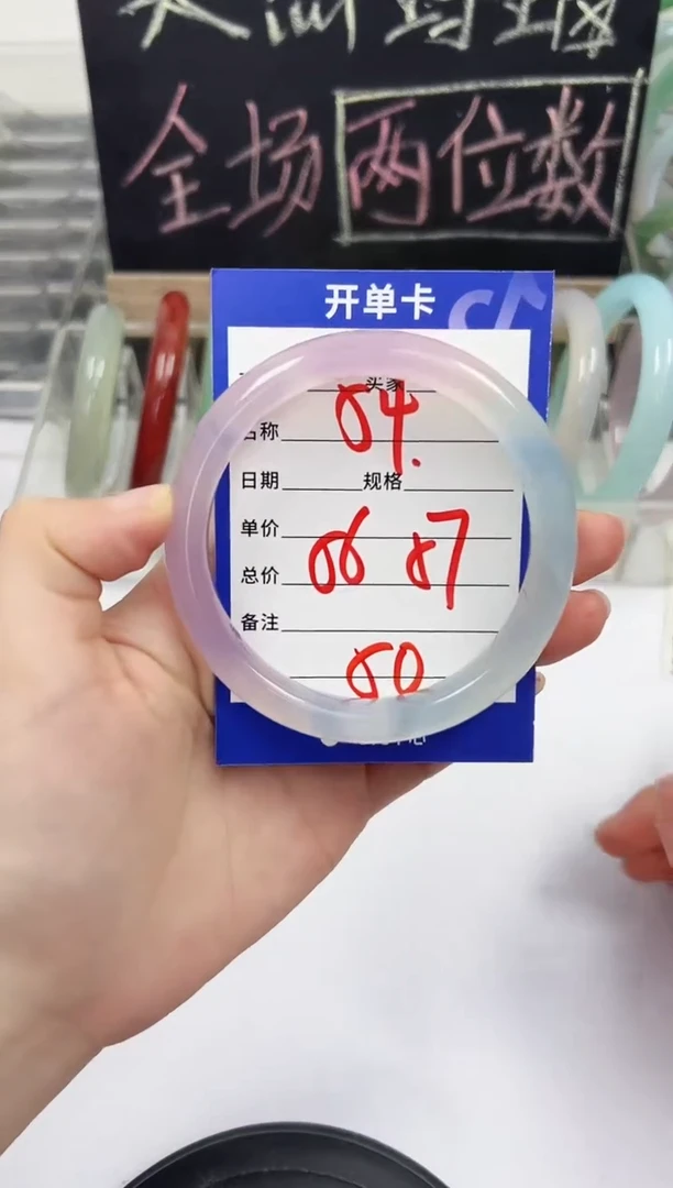 手镯玛瑙/玉髓未镶嵌54    56-57