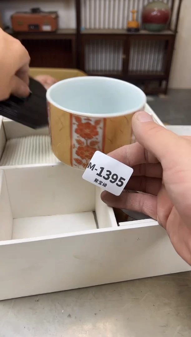 瓷片1395聚宝缘海淘精选