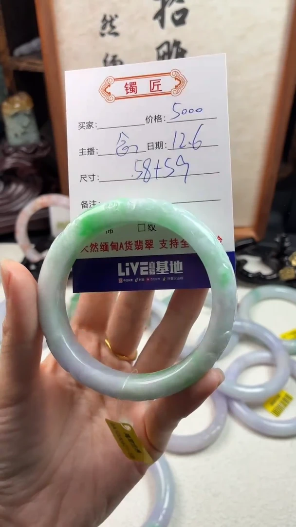 未镶嵌手镯翡翠翡翠手镯58