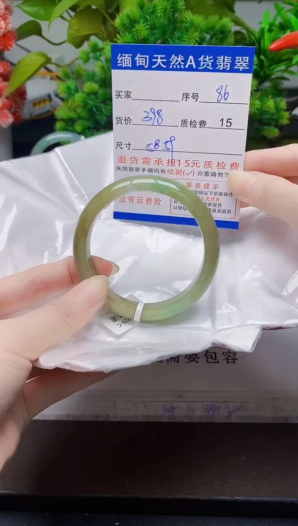 未镶嵌手镯翡翠86缅甸天然A货翡翠有瑕疵需包容，完美主义慎拍