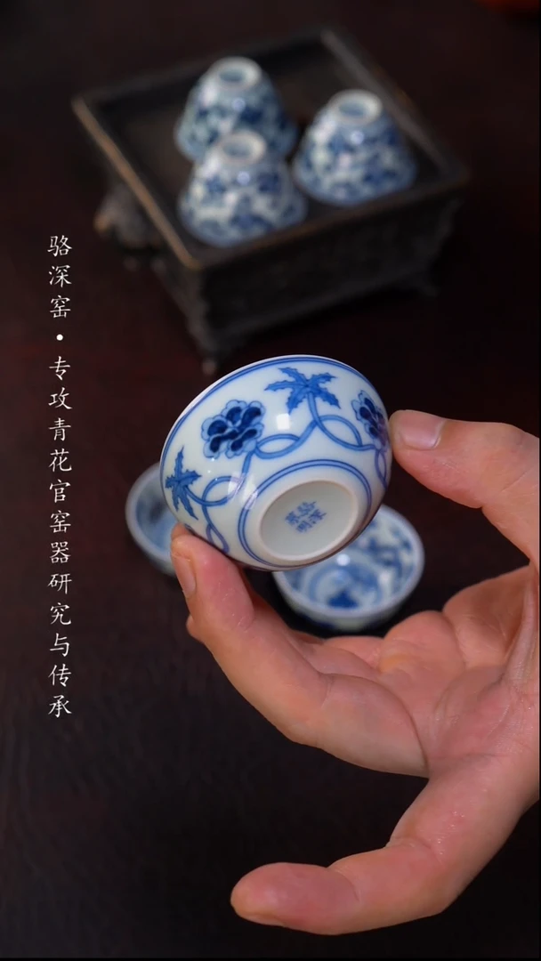 1***8骆深窑-柴窑秋葵小杯