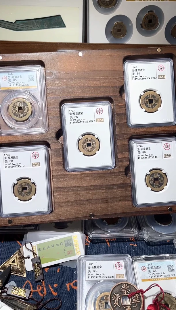 铜徐*【传世 其余三枚保真包老  】