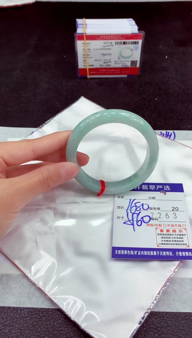 未镶嵌手镯翡翠11