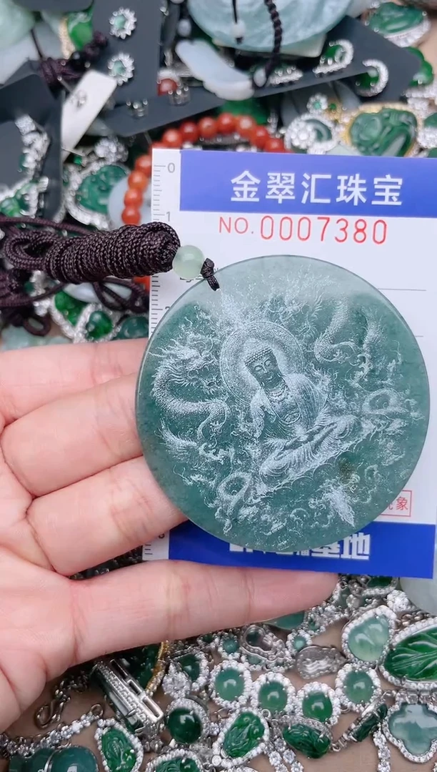 【闪购商品】翡翠颈饰未镶嵌7380......1