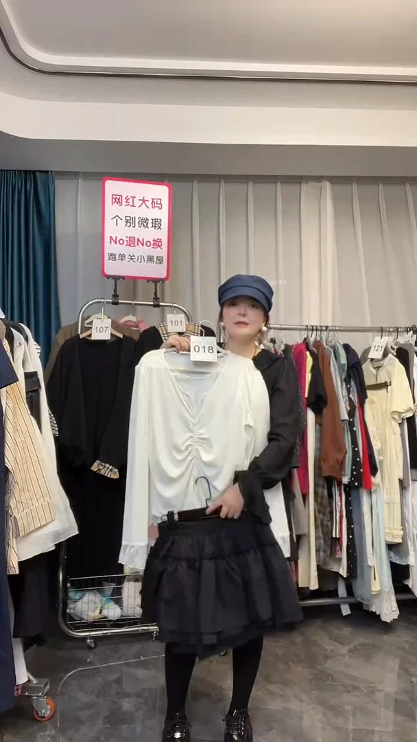 【NO退NO换】【TUTU定制粉丝福利】直播浮力秋季套装018