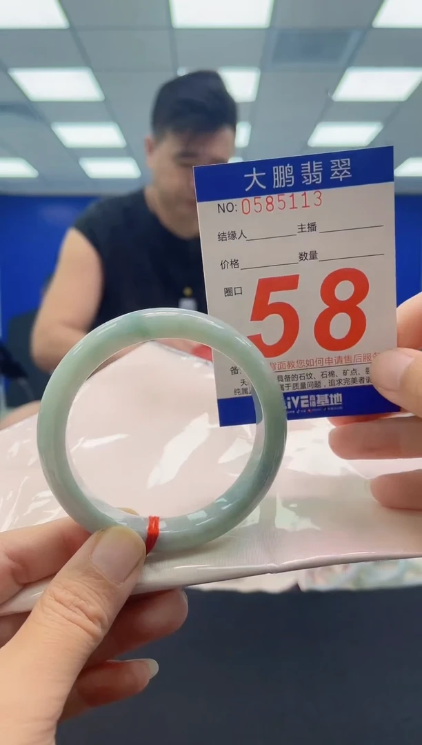 未镶嵌手镯翡翠AAAAAAAAAA
