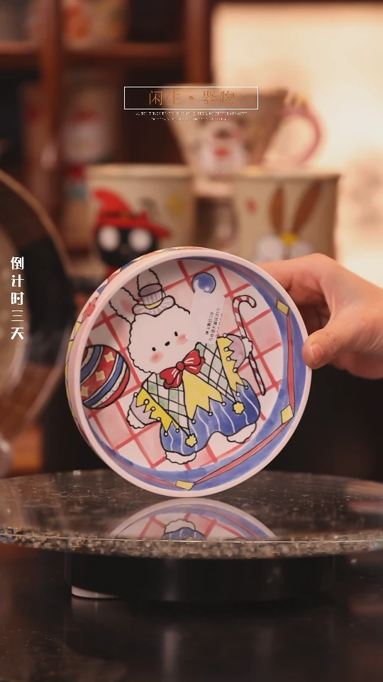 【闪购商品】景德镇可爱设计师款陶瓷