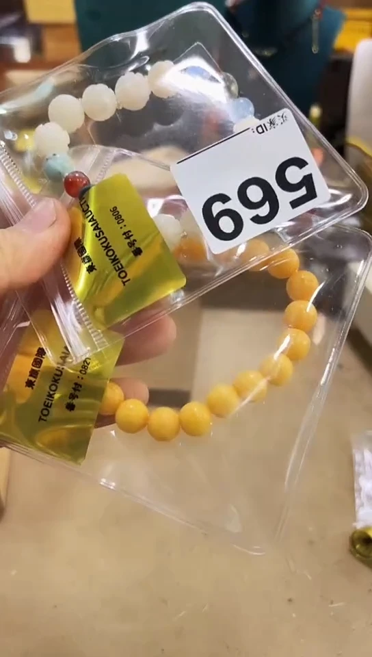 【闪购商品】569-2