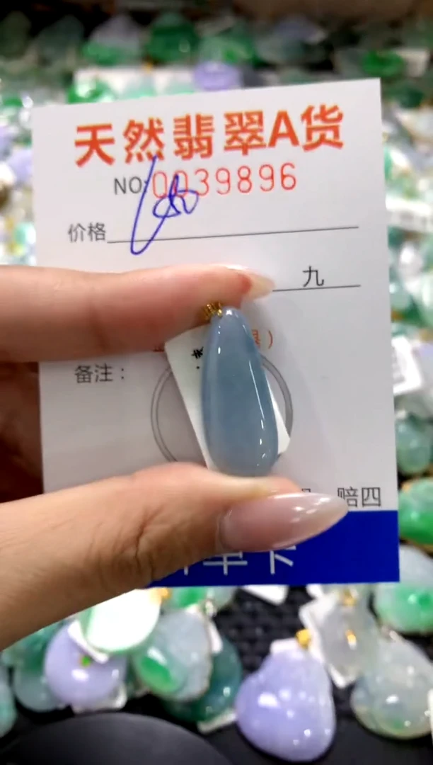 颈饰18K金镶嵌翡翠1