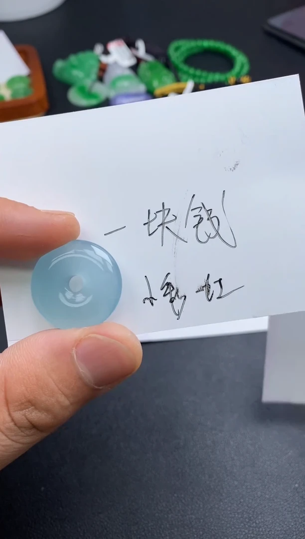 颈饰未镶嵌翡翠小**?高端品质严选（一物一图）