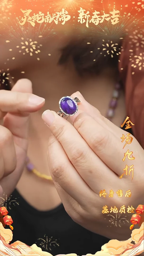 【闪购商品】苏纪石（舒俱来）DIY/多样性发一未镶嵌A31