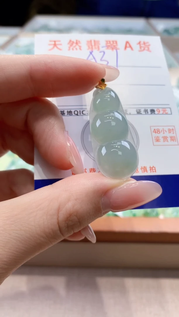 颈饰18K金镶嵌翡翠天然缅甸a货翡翠
