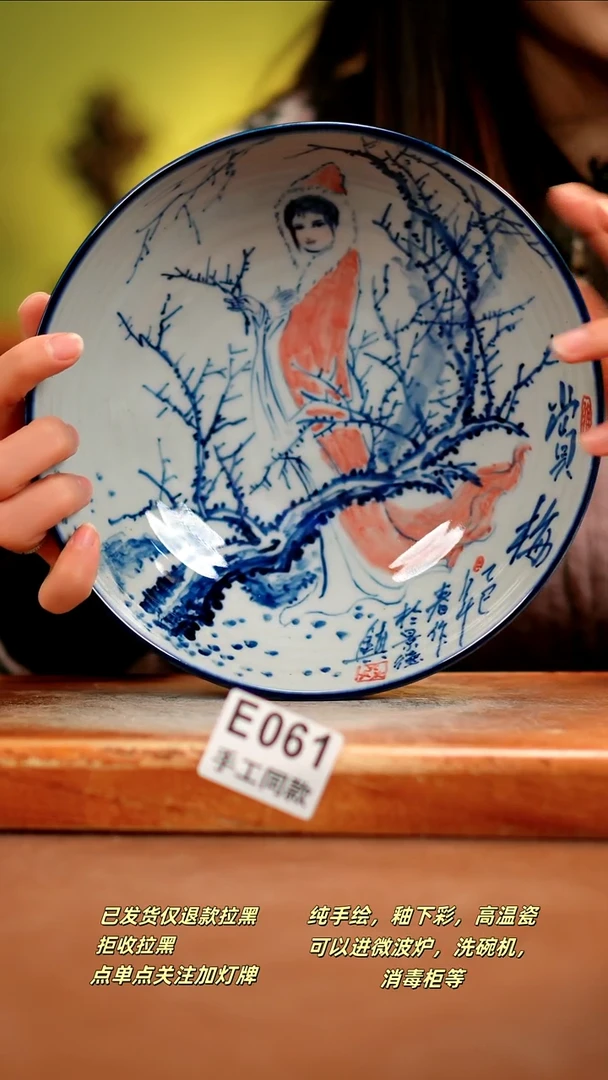 【闪购商品】其他E061陶然集器瓷器