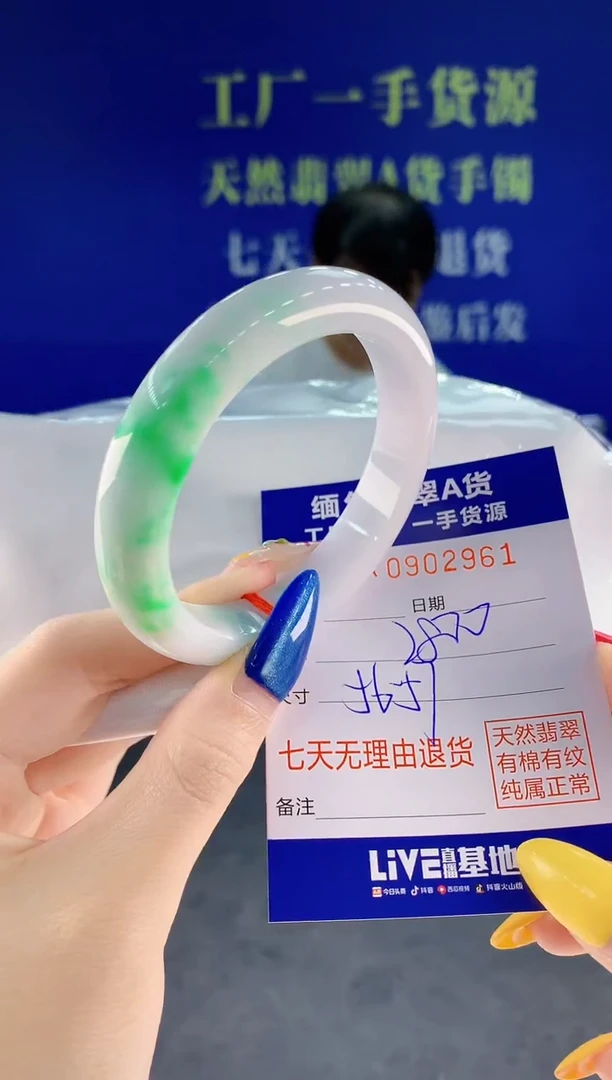 未镶嵌手镯翡翠贝****661