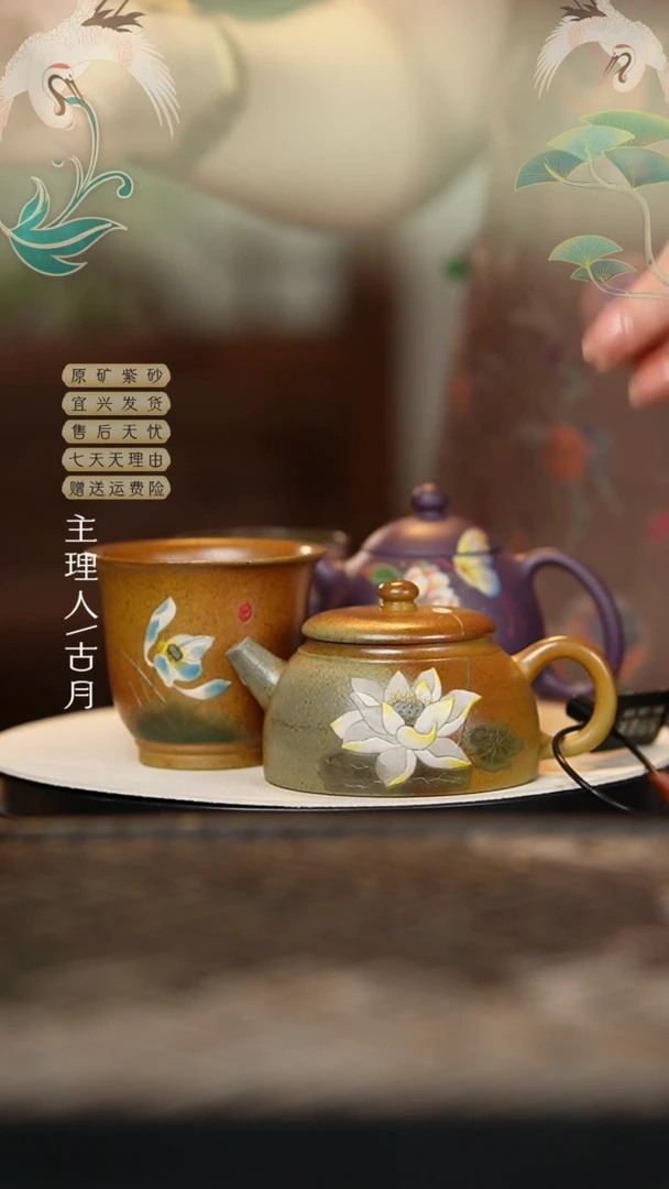 【古月壶来】BD1008段泥柴烧”荷花“