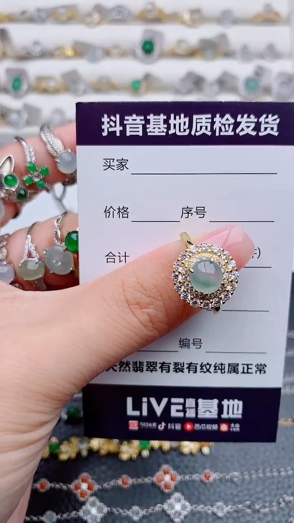 银S925镶嵌戒指翡翠正品 缅甸纯天然a货