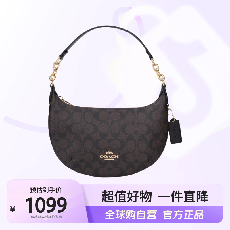 【自营】COACH/蔻驰女士时尚单肩手提包深棕色CE620IMAA8节日送礼