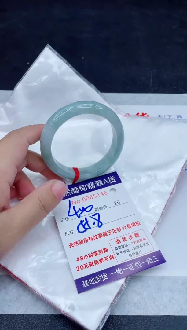 未镶嵌手镯翡翠400.0000