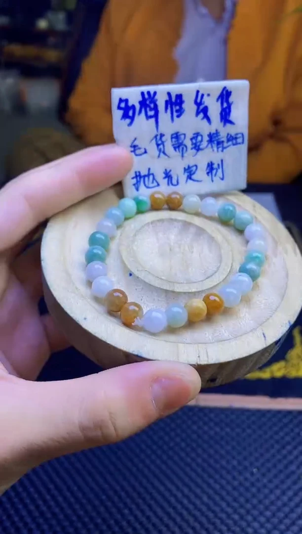 【闪购商品】定制翡翠未镶嵌纯天然缅甸翡翠A货 多样性发货只发其一