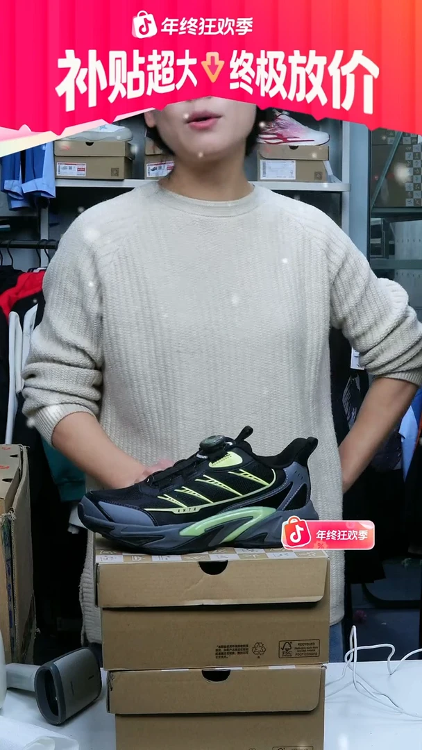 闪购安踏儿童断码孤品：35