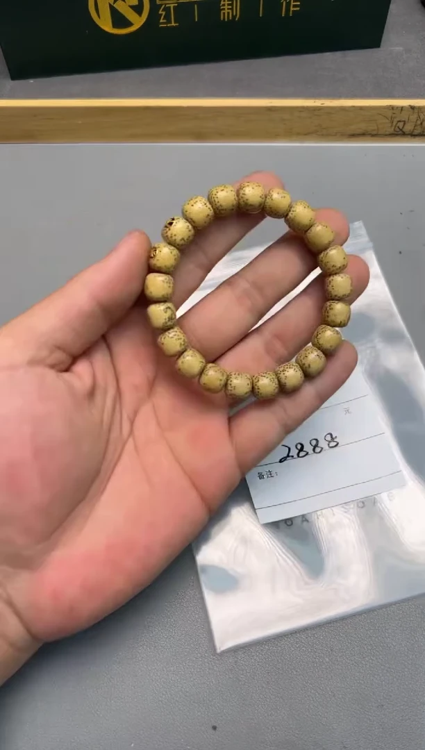 【闪购商品】星月菩提手串797779777977