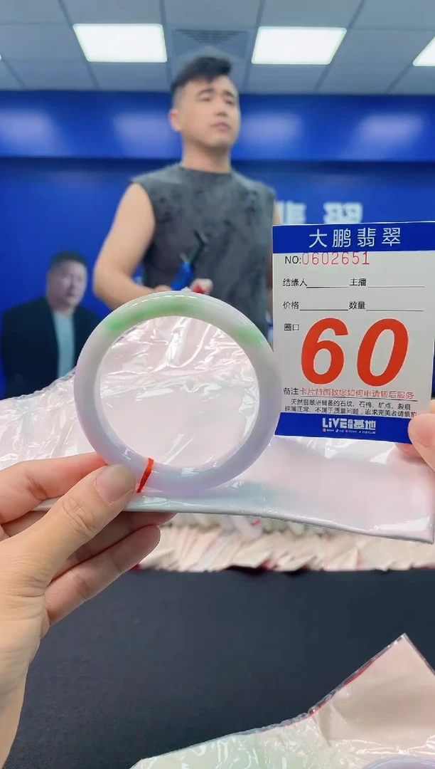 翡翠手镯未镶嵌AAAAAAAA