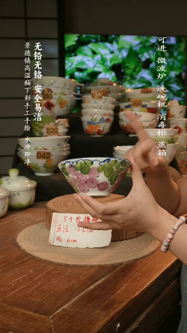 瓷景德镇高温瓷釉下彩手绘陶瓷