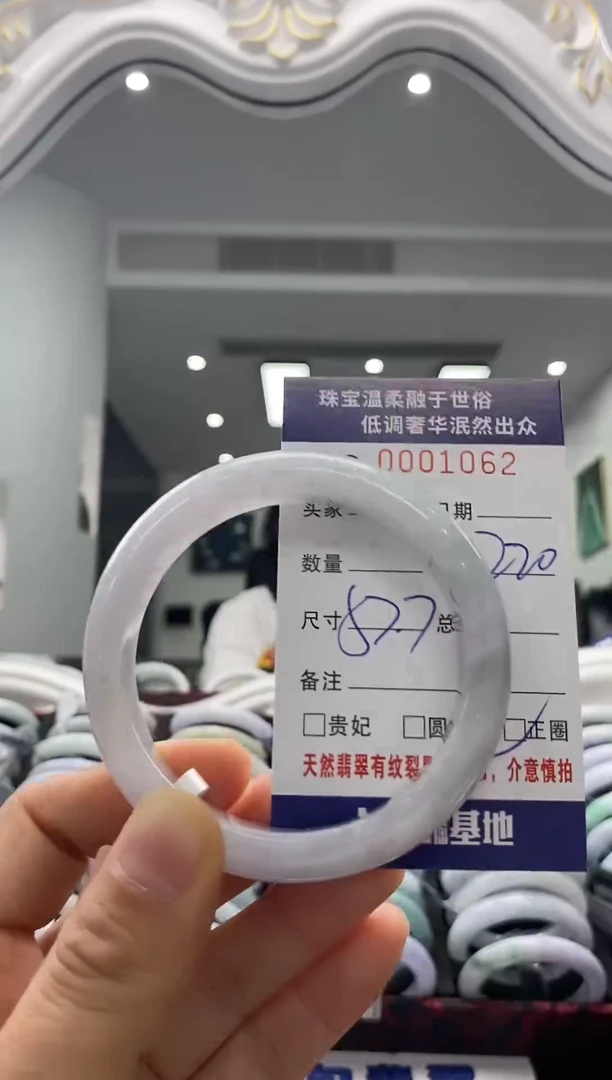 未镶嵌手镯翡翠天然缅甸A货翡翠