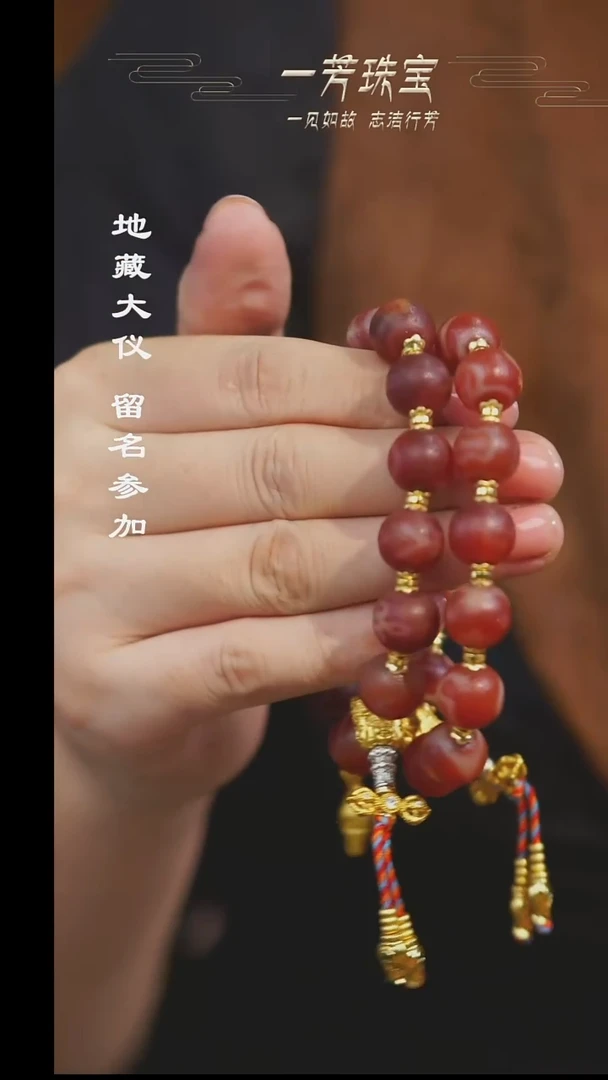 玛瑙/玉髓（覆膜）散珠多样性发其一